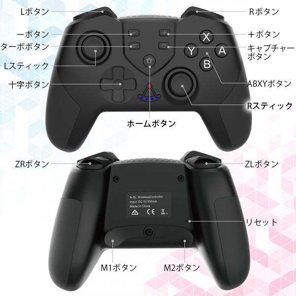 互換品 Nintendo Switch コントローラー スイッチ ブラック ワイヤレス 互換品 Nintendo Switch コントローラー スイッチ ブラック ワイヤレス