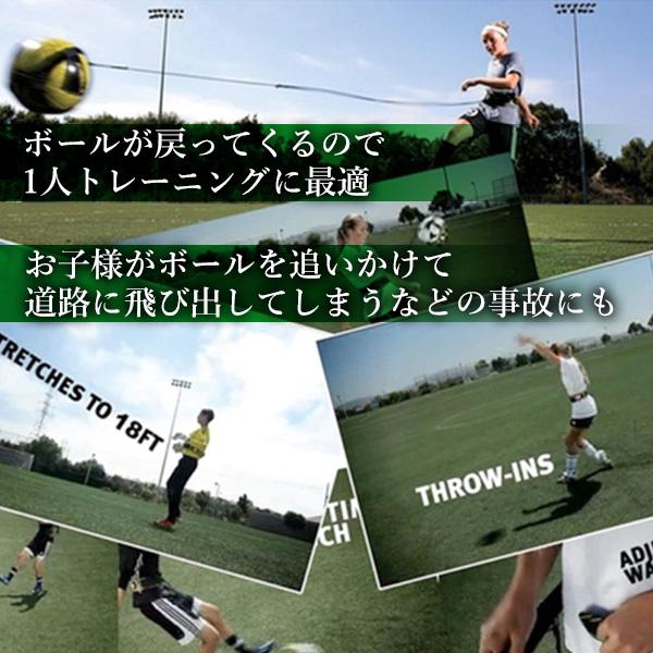 サッカー トレーニングベルト サッカーボール サッカー用品 練習 サッカー トレーニングベルト サッカーボール サッカー用品 練習