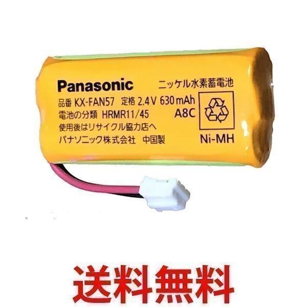 fk20024-a2107.jpg