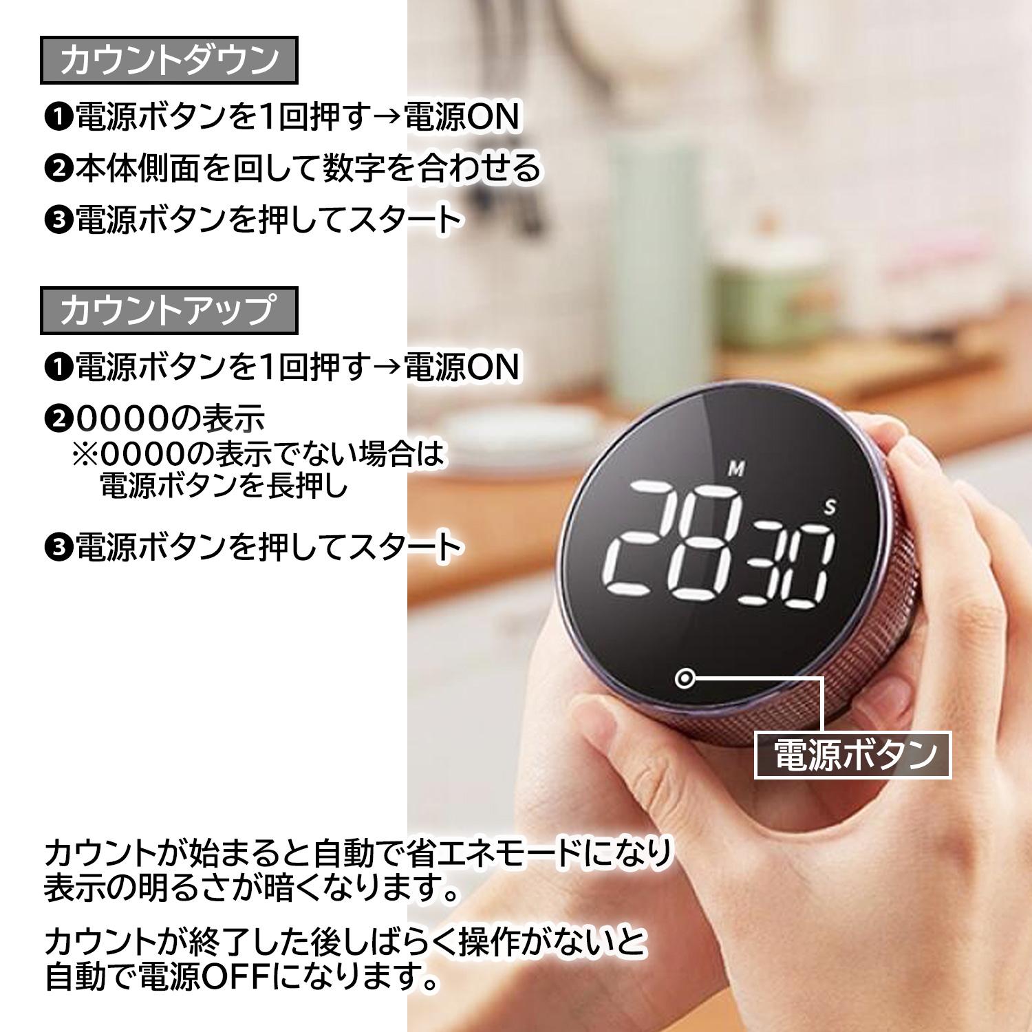 キッチンタイマー マグネット付き デジタル ダイヤル 見やすい 電池式