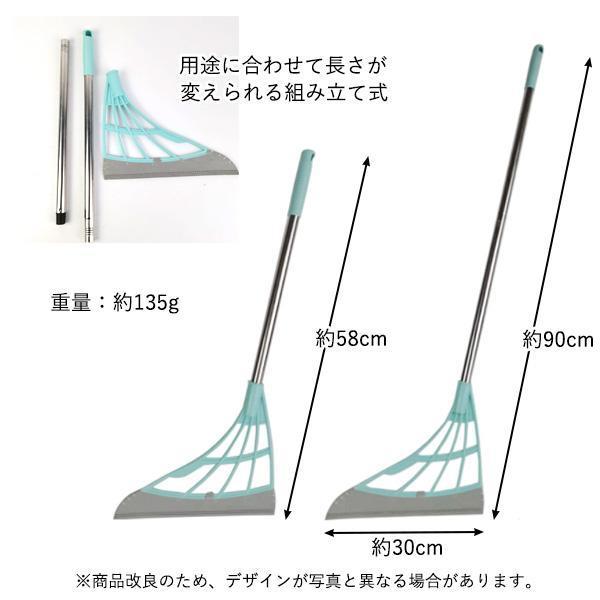 期間限定！最安値挑戦】 2個セット ほうき シリコンほうき 掃除 おしゃれ 超軽量 玄関 屋外 ホウキ ペットの毛 窓 水切り ワイパー 掃除用品 C  smotion.ignicaodigital.pt