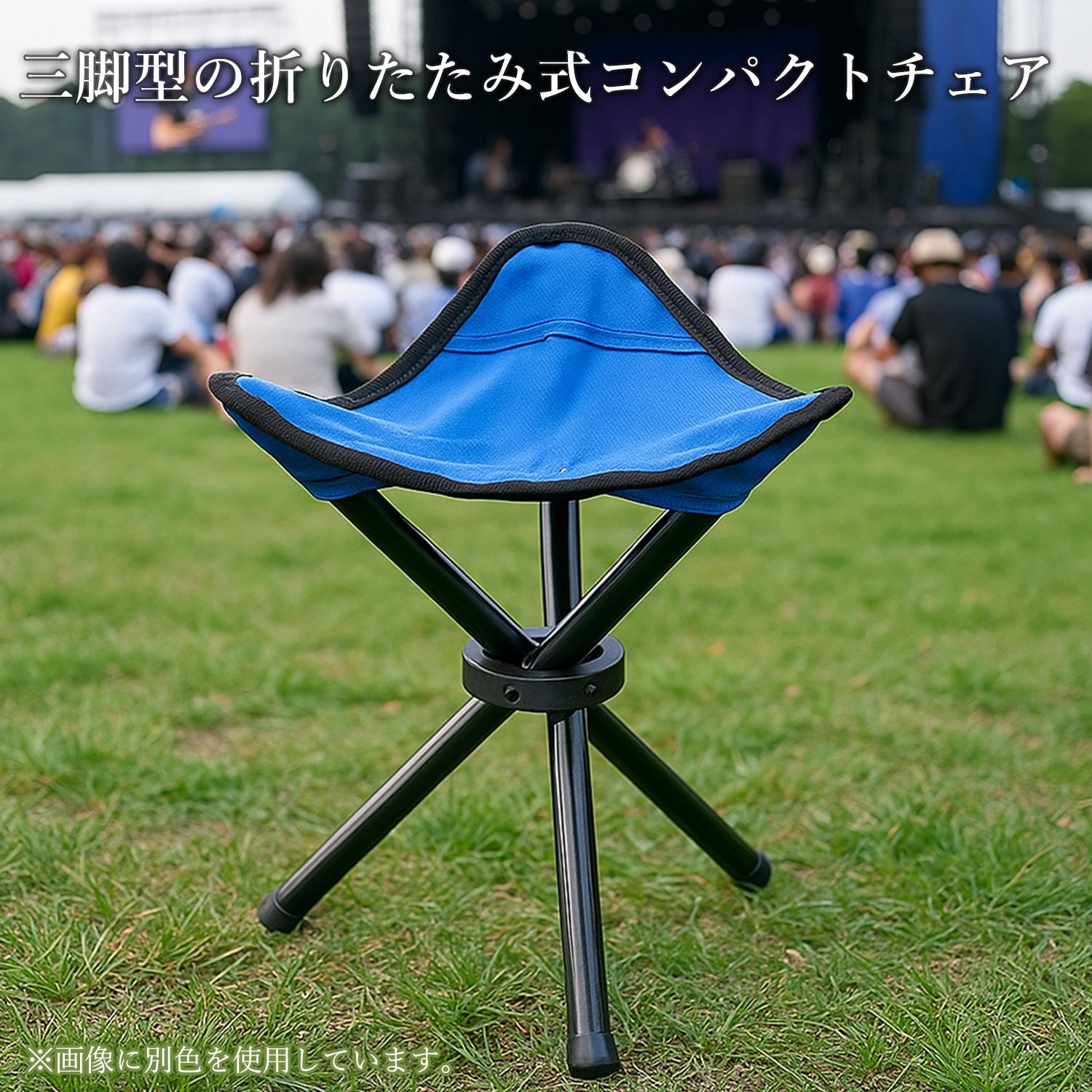 2個セット 椅子 折りたたみ 三脚 コンパクトチェア グリーン 軽量(275g