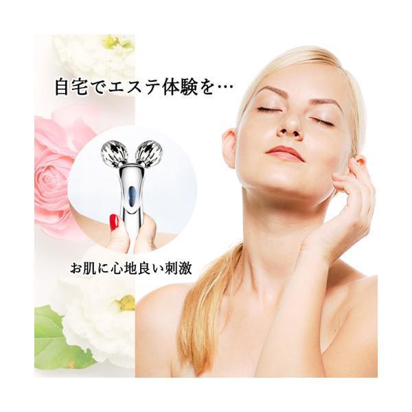 SALE／67%OFF】2個セット ◇1年保証付◇ 美顔ローラー 美容器 美顔器