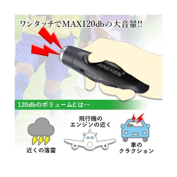 2個セット ◇1年保証付◇ 電子ホイッスル 電子 ホイッスル 笛 大音量 音色調節 緊急用 防災 SOS 審判 訓練 ((C  :FK20616-A2107:LARGO Yahoo!店 - 通販 - Yahoo!ショッピング