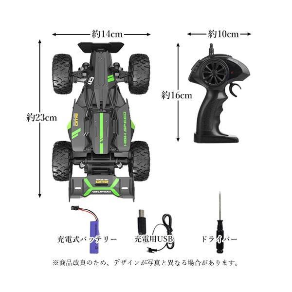 2個セット ◇3ヶ月保証付◇ ラジコンカー オフロード ラジコン自動車 R/C RCカー 走破性 サスペンション搭載 ((C  :FK20715-A2107:LARGO Yahoo!店 - 通販 - Yahoo!ショッピング