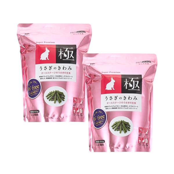 ハイペット 2個セット プロセレクト うさぎのきわみ850g PRO SELECT