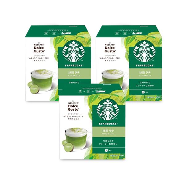 新品　スターバックス 抹茶ラテ ネスカフェ ドルチェ グスト　3個✖️3箱 スターバックス 3個セット ネスレ 抹茶ラテ ネスカフェ ドルチェ
