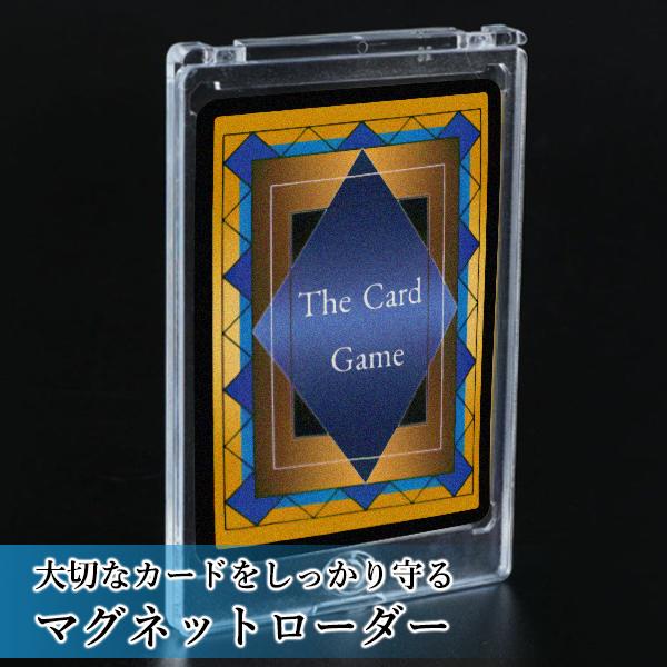 マグネットローダー カードローダートレーディングカード 35PT カード