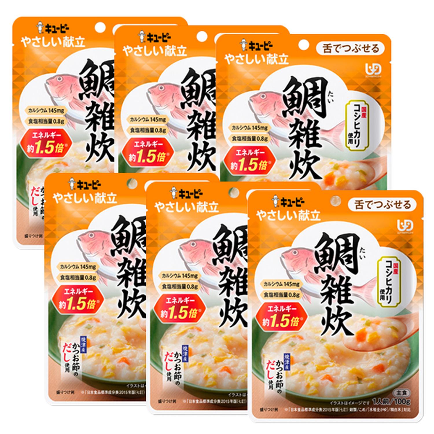 キユーピー 6個セット Y3-51 やさしい献立 鯛雑炊 100g 介護食 区分3