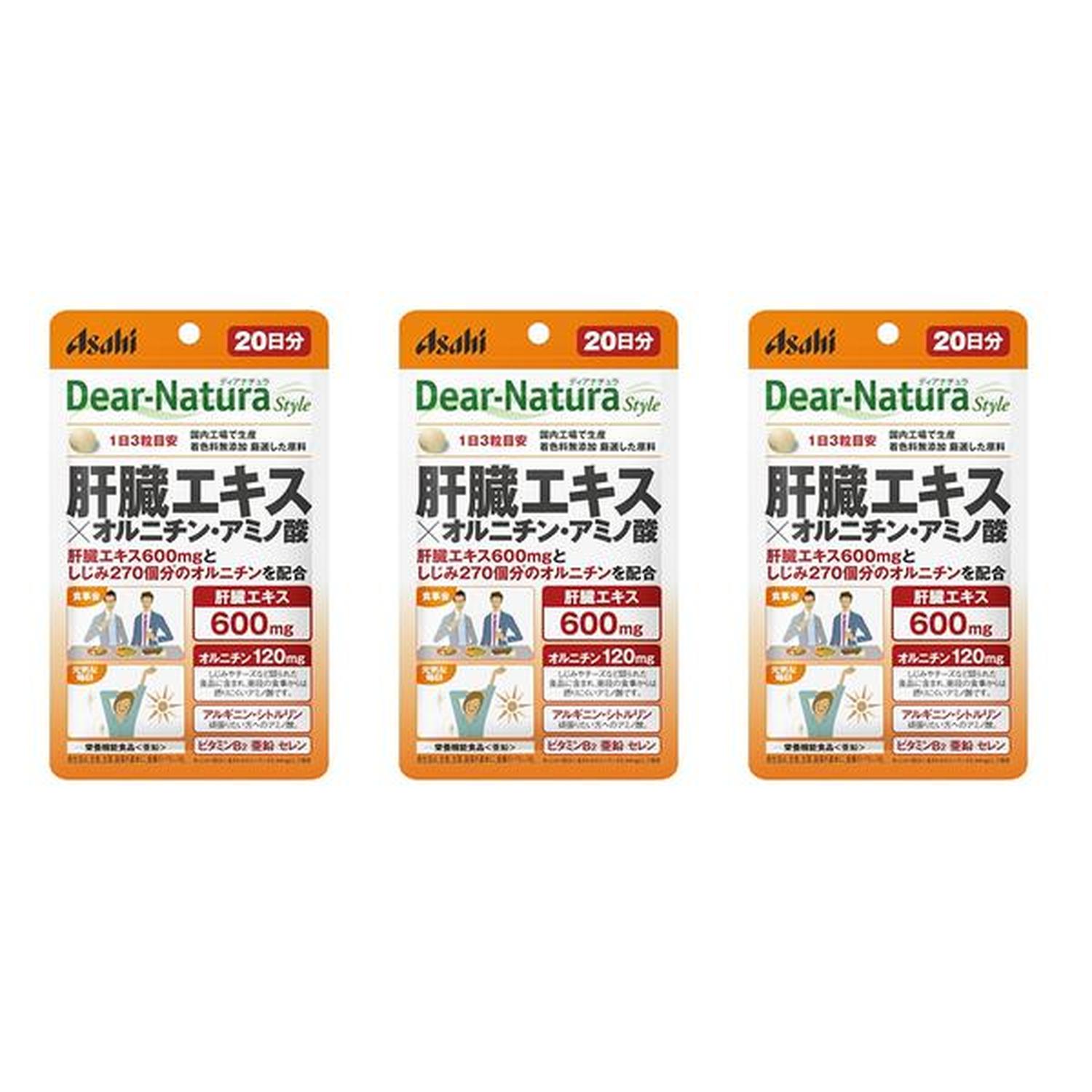 アサヒ 3個セット ディアナチュラスタイル 肝臓エキス×オルニチン