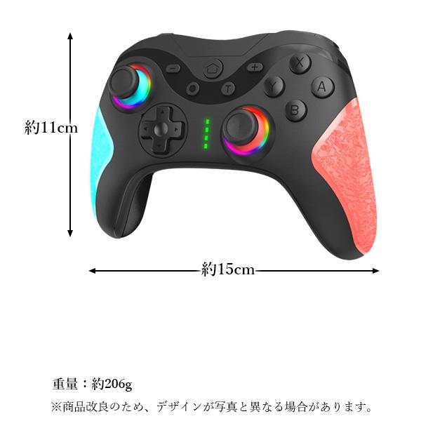 Switch本体のみ(液晶部分) ワイヤレスコントローラー付き 5280→4980更に10%OFF Switch コントローラー 2個セット