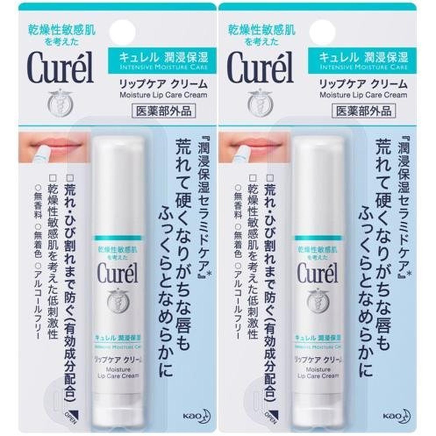 Curel 2個セット キュレル リップケアスティック 4.2g : LARGO Yahoo