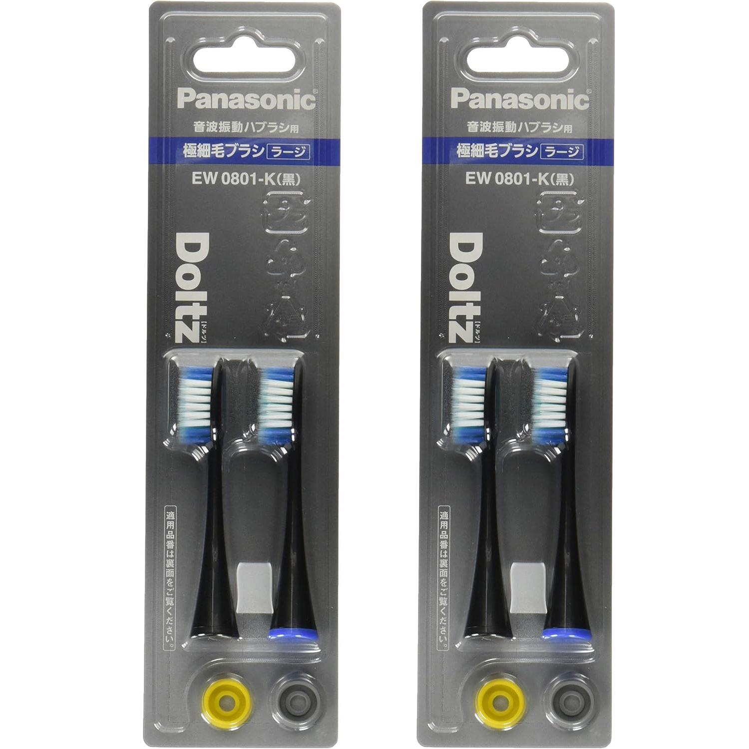 Panasonic（パナソニック） 2個セット EW0801-K ブラック 替えブラシ
