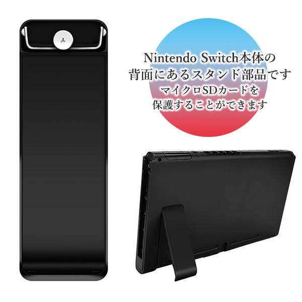 旧型任天堂Switch本体　スタンド破損品 旧型任天堂Switch本体 スタンド破損品 （すぐ外れてしまうSwitch