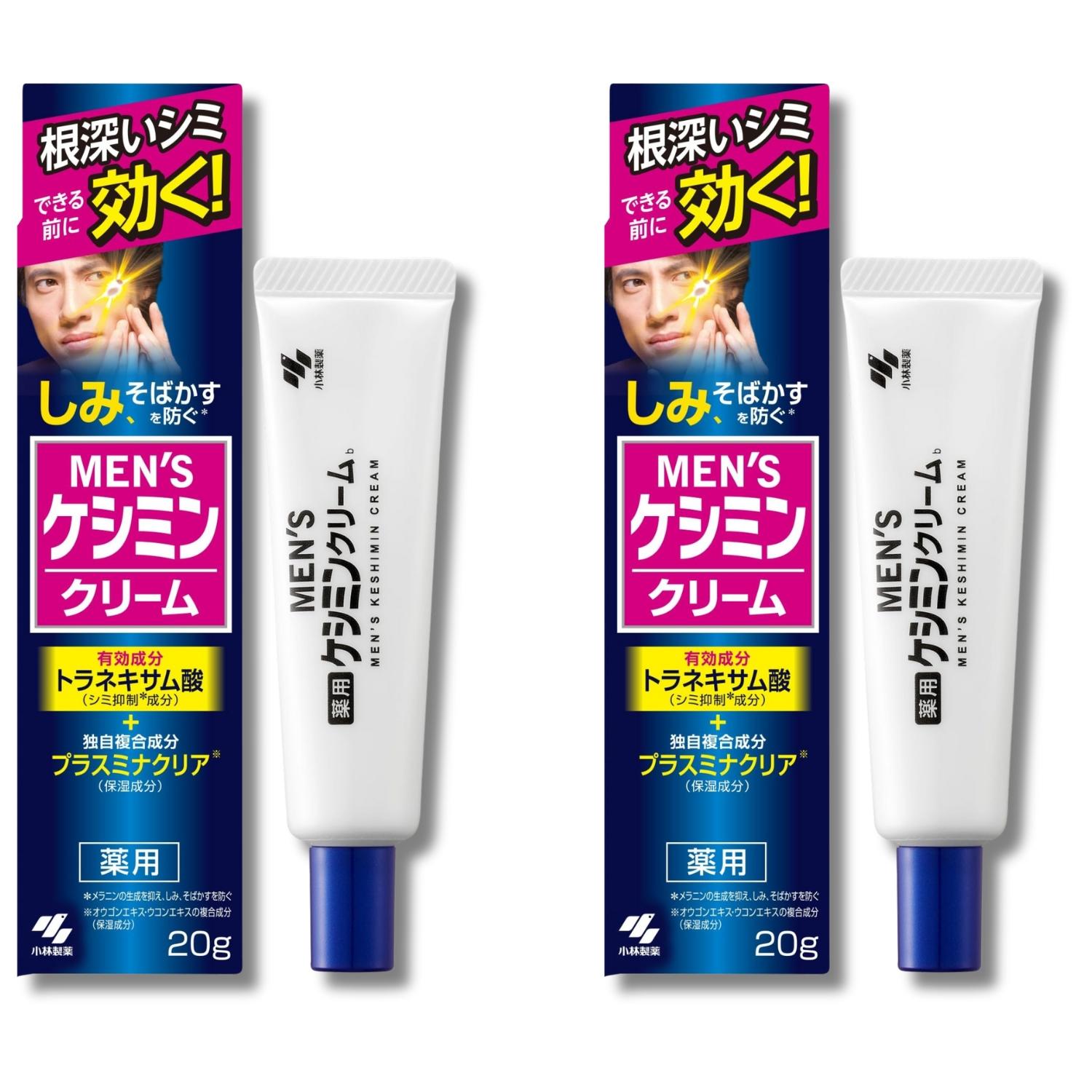 小林製薬 2個セット メンズケシミンクリーム 20g : LARGO Yahoo!店