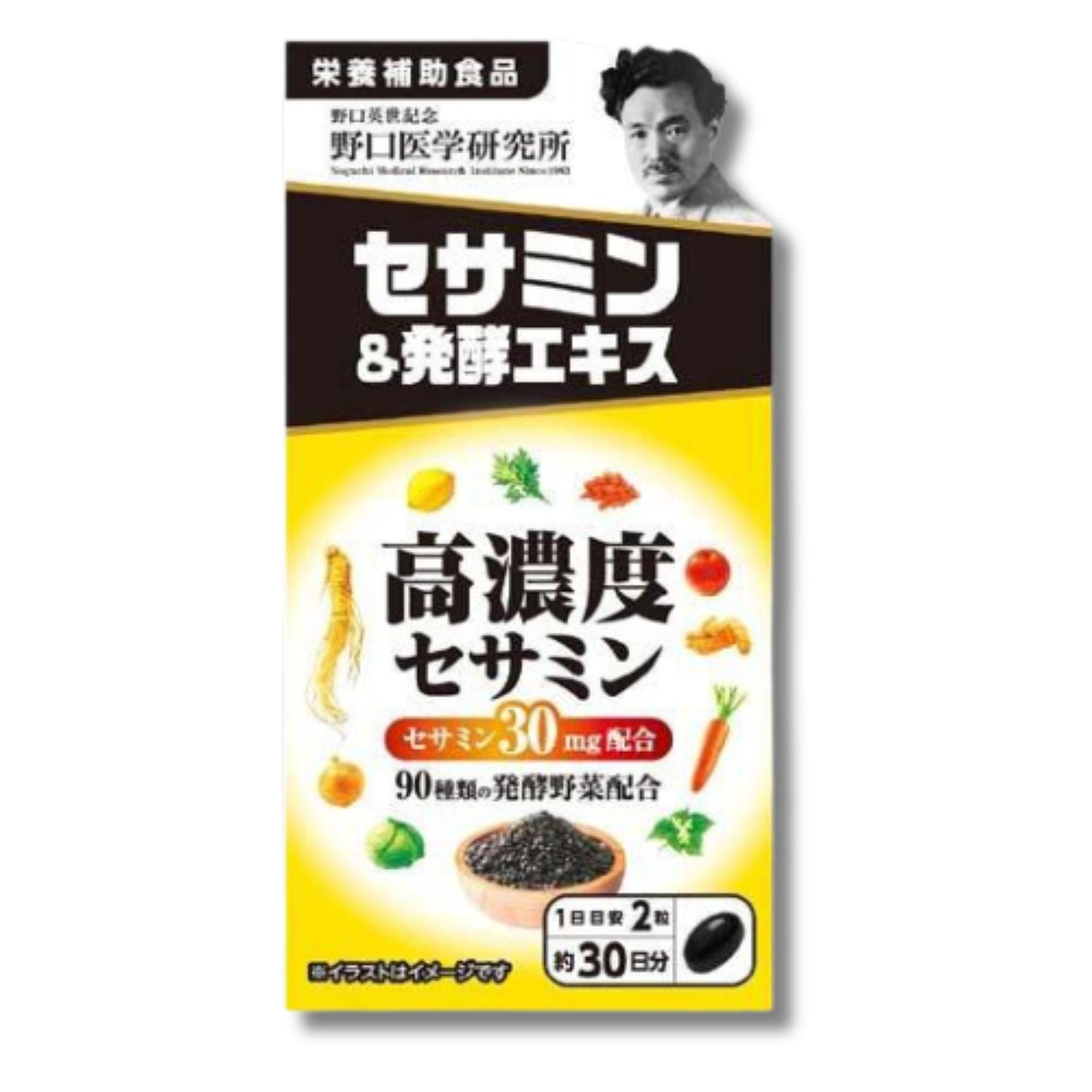 大幅値下げ‼️ゴマ酢セサミン×12 ごま酢セサミン | だいにち堂 信州安曇野 －あなたと家族の健康を
