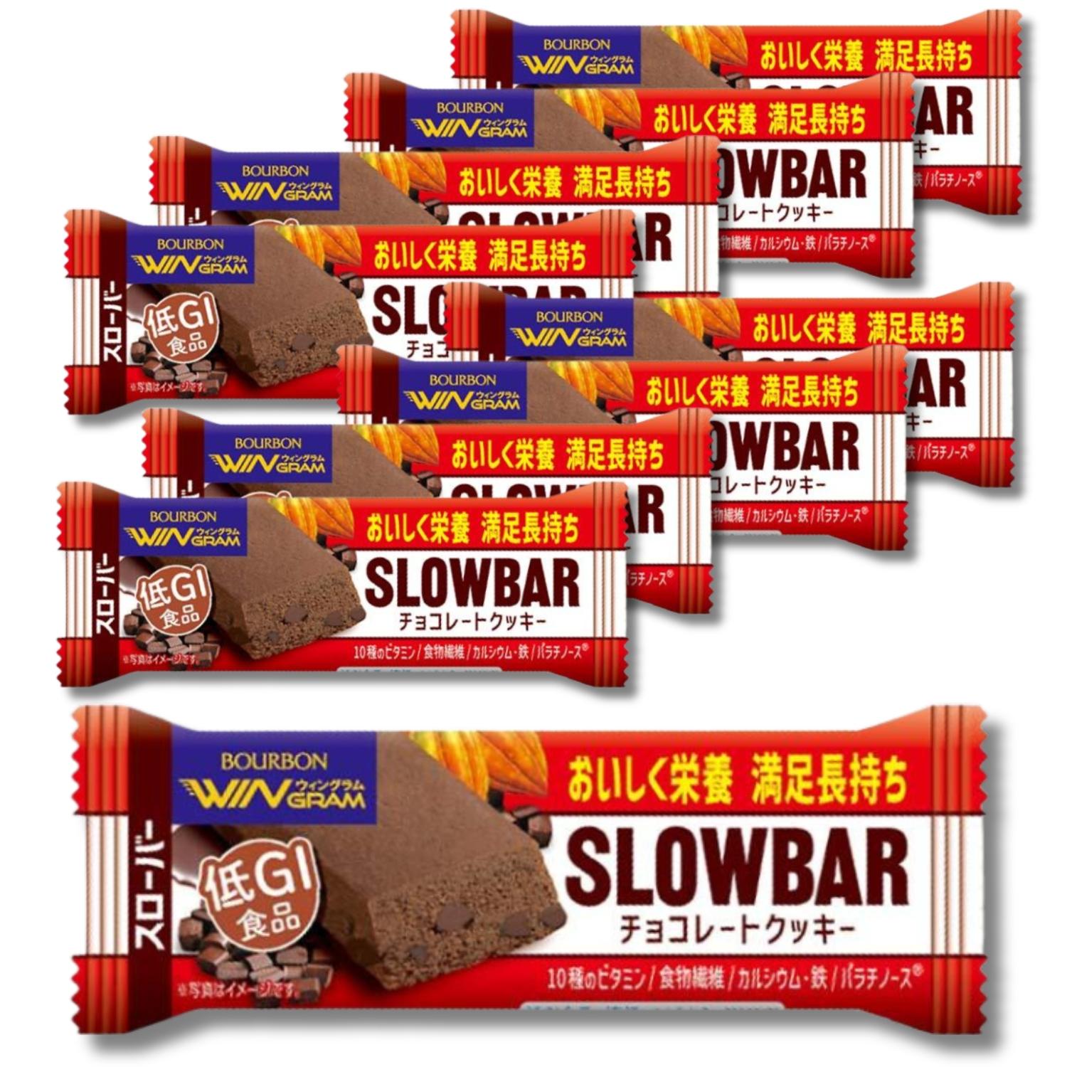 ブルボン 9個セット スローバーチョコレートクッキー 41g : LARGO