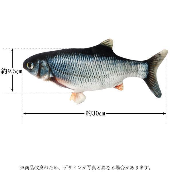 3個セット 猫 おもちゃ 魚 電動 動く ペット 犬 リアル ムービング