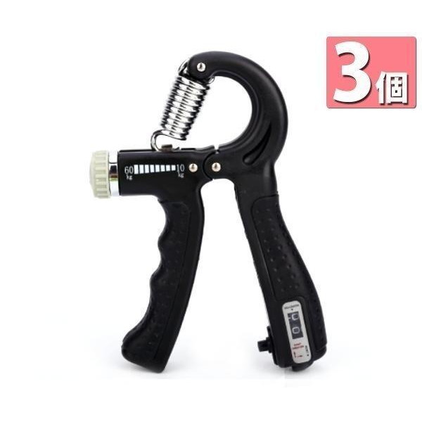 3個セット ハンドグリップ 握力 器具 トレーニング 筋トレ リハビリ