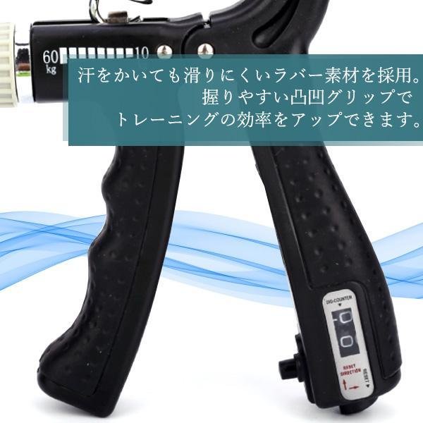 3個セット ハンドグリップ 握力 器具 トレーニング 筋トレ リハビリ