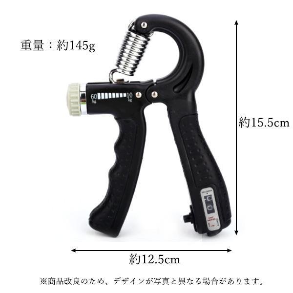 3個セット ハンドグリップ 握力 器具 トレーニング 筋トレ リハビリ