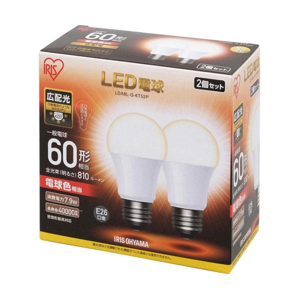 IRIS OHYAMA（アイリスオーヤマ） LDA8LG6T52P LED電球 E26 810lm 広配
