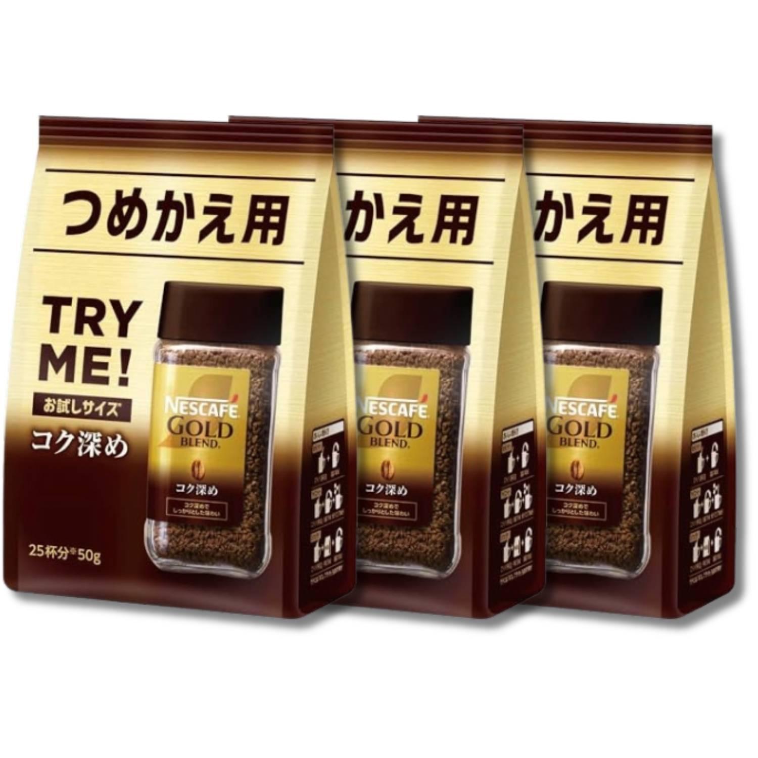 Nestle（ネスレ） 3個セット ネスカフェ ゴールドブレンド コク深め