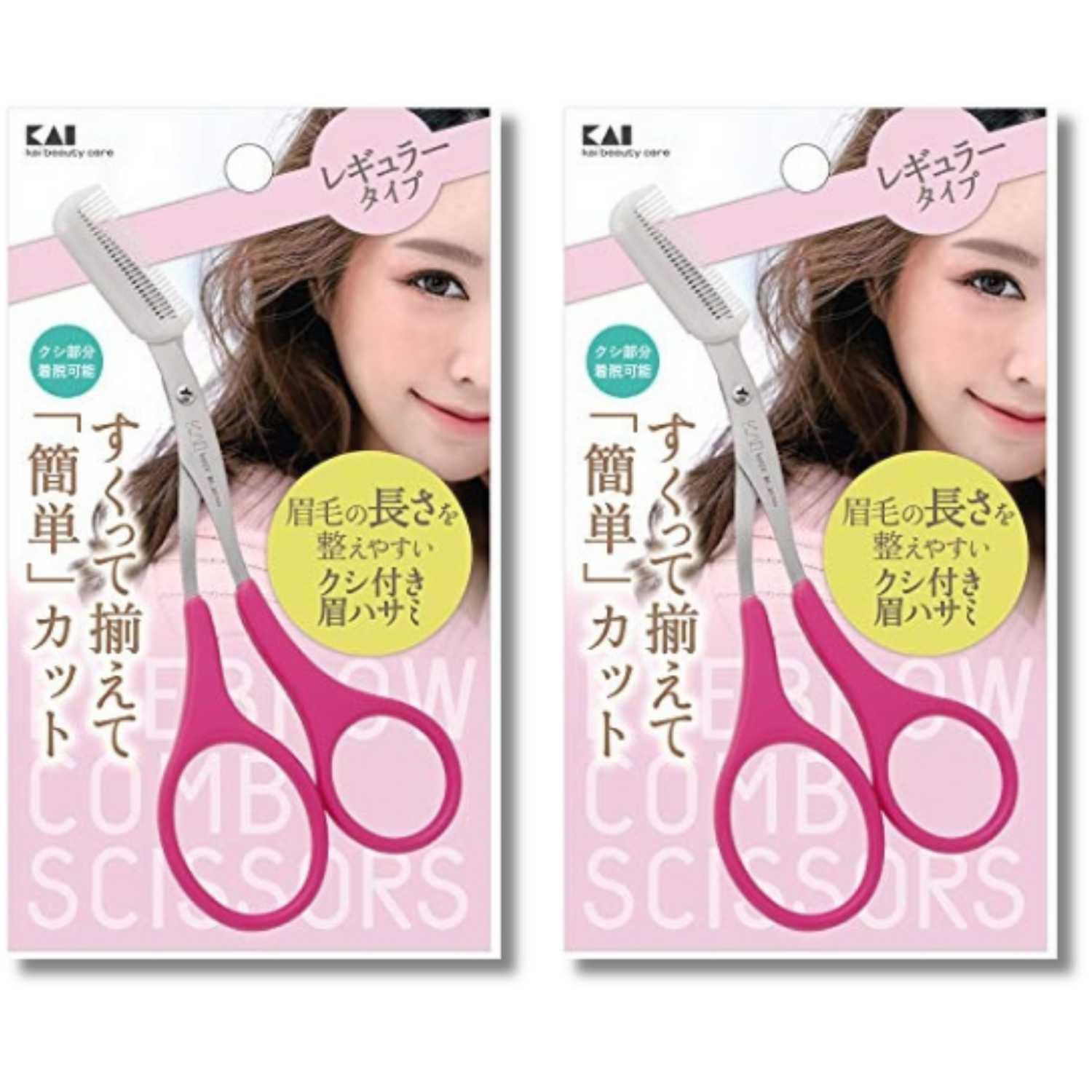 パシ−マキルトケット 145×240cm　　キナリ色　2枚.　ピンク色　1枚 貝印 2個セット KQ3156 ピンク クシ付マユハサミ レギュラータイプ