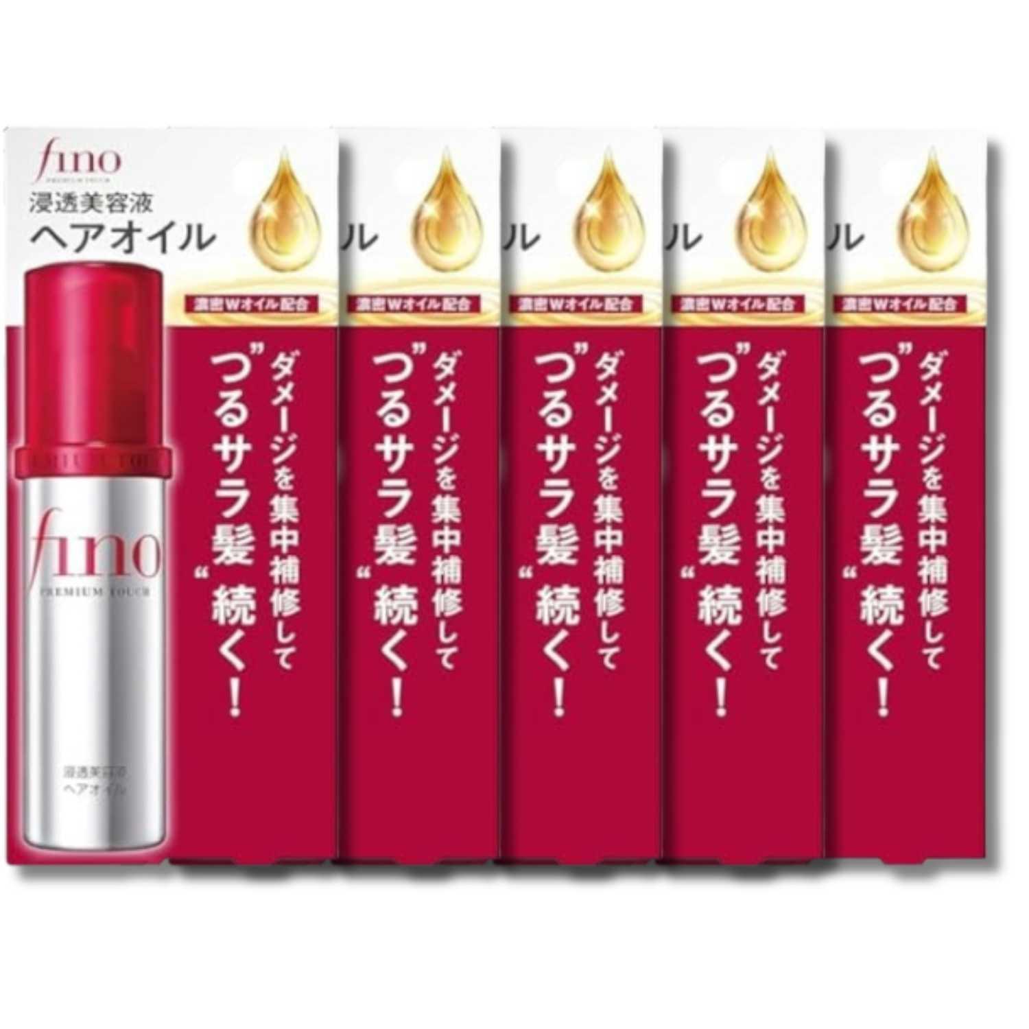 フィーノ 5個セット 資生堂 浸透美容液ヘアオイル 70mL プレミアム