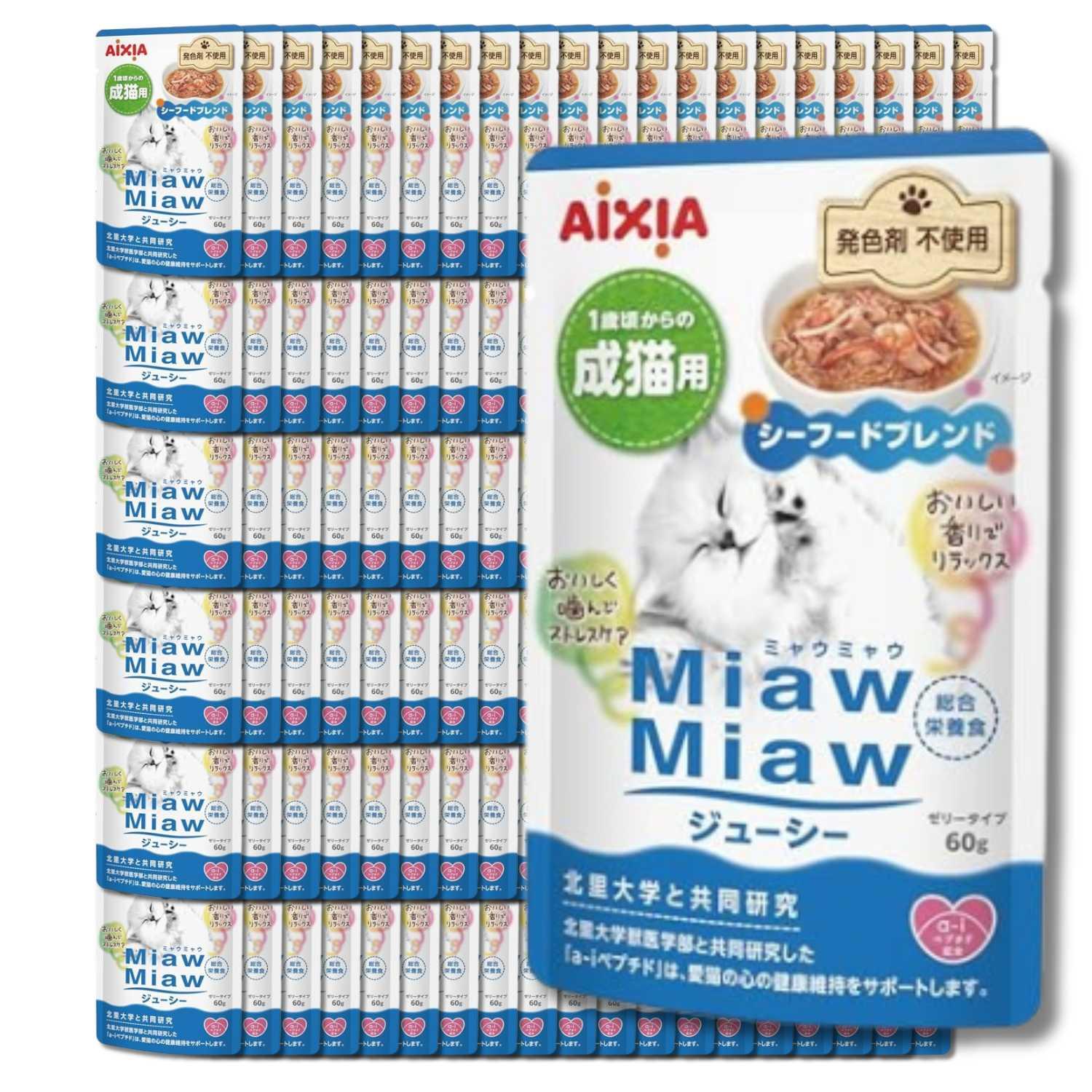 アイシア（AIXIA） 120個セット ミャウミャウ ジューシー 1歳頃からの