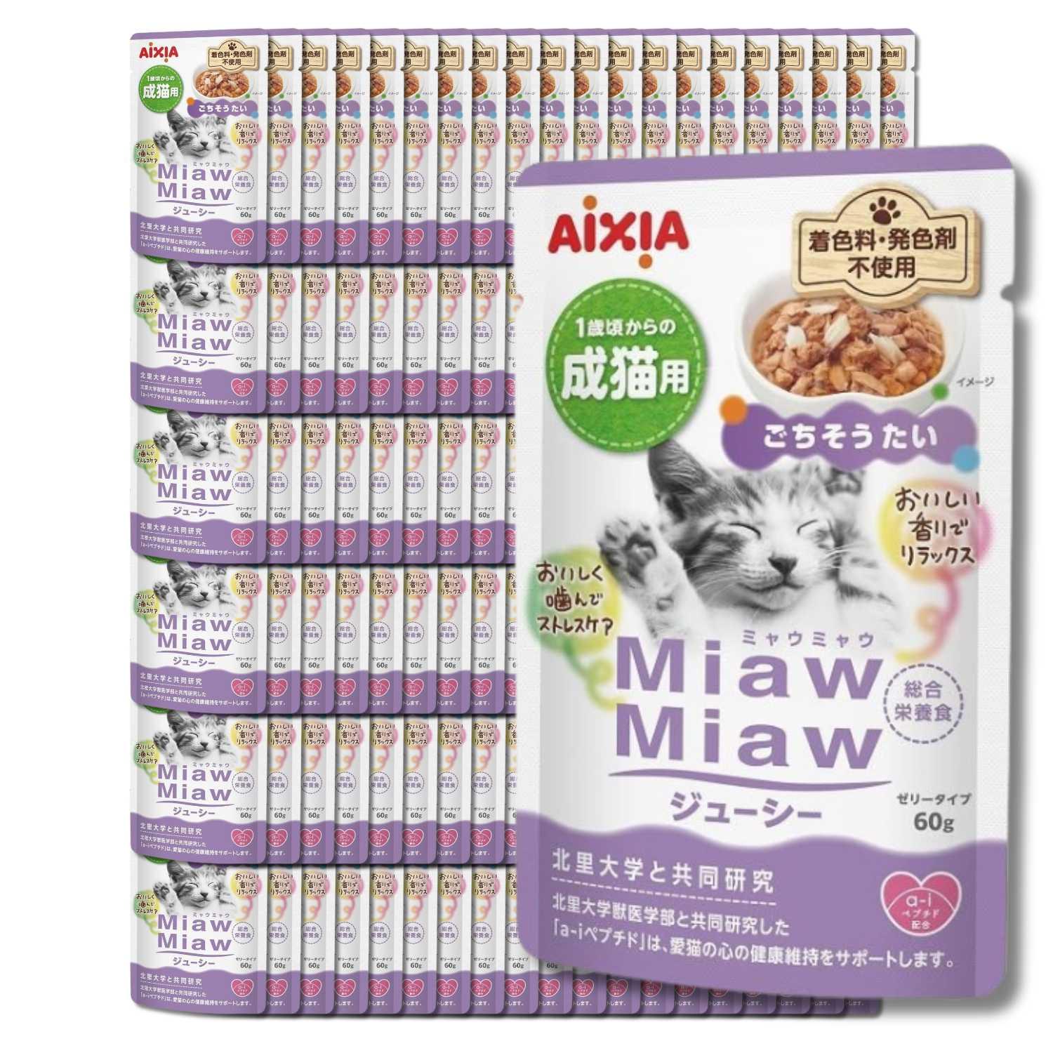 ミャウミャウ 120袋 ミャウミャウジューシー まぐろ 120袋 Amazon.co.jp