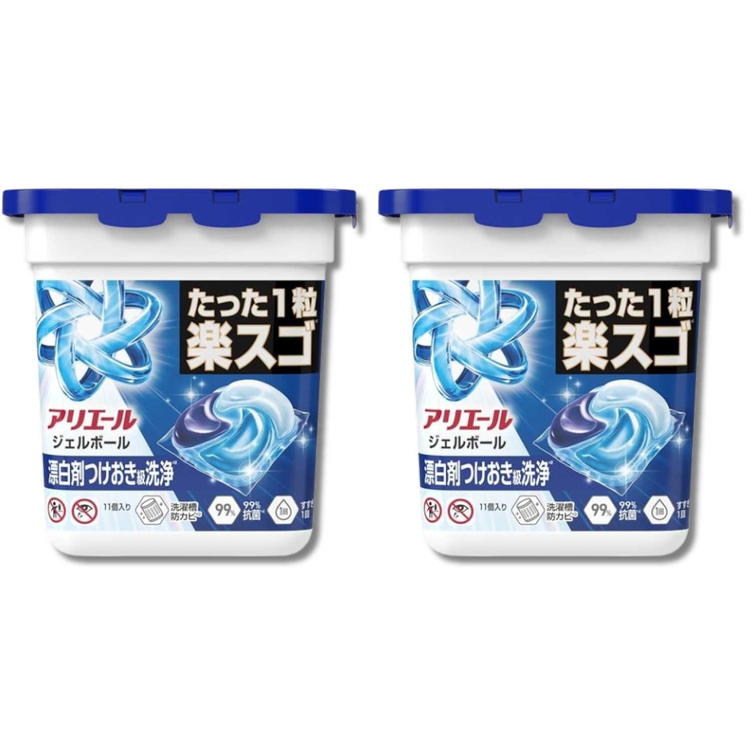 P&G 2個セット アリエール ジェルボール プロ 本体 11個 清潔で