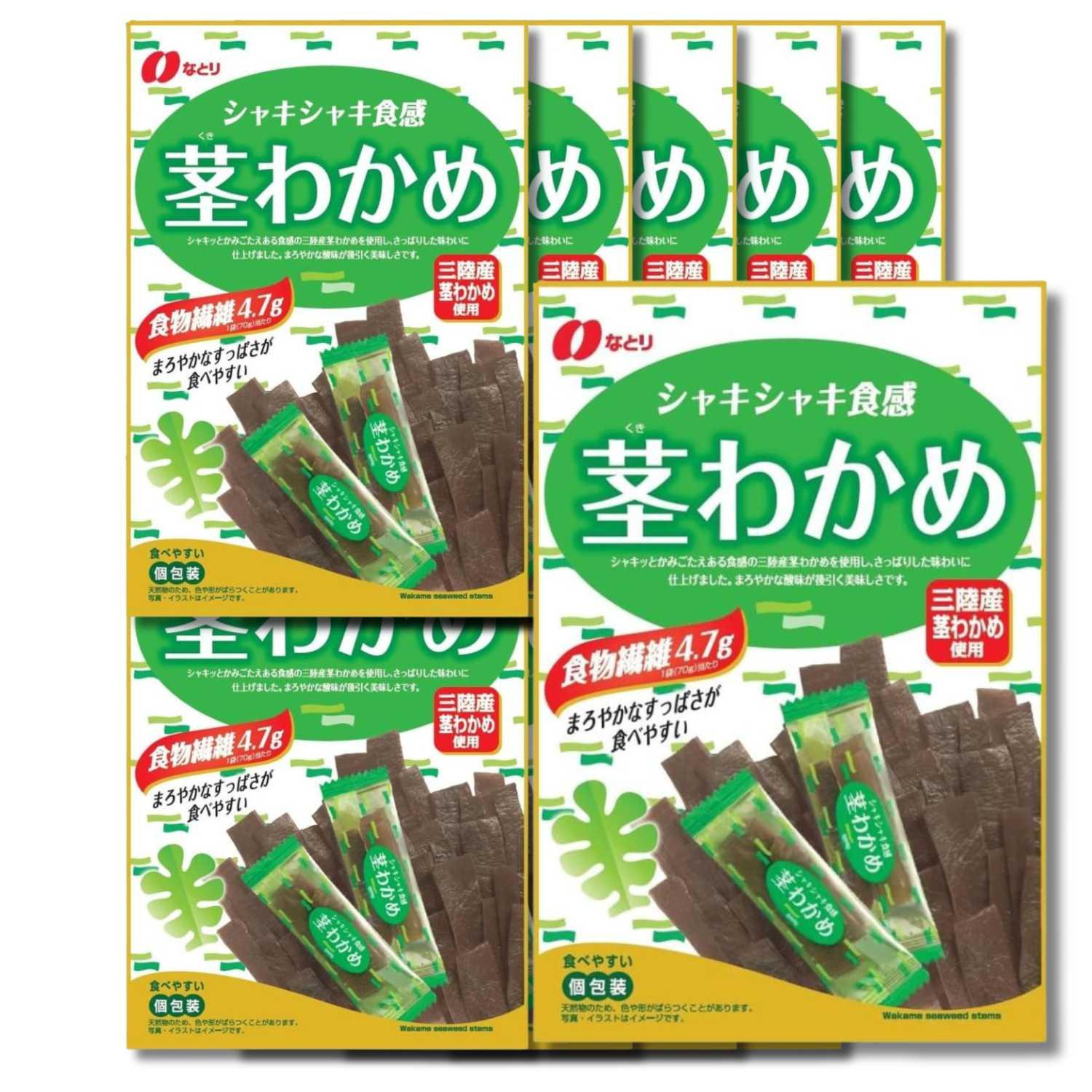 茎ワカメ出品　オンザウェイ+全国植樹祭 fk36754-a2606.jpg