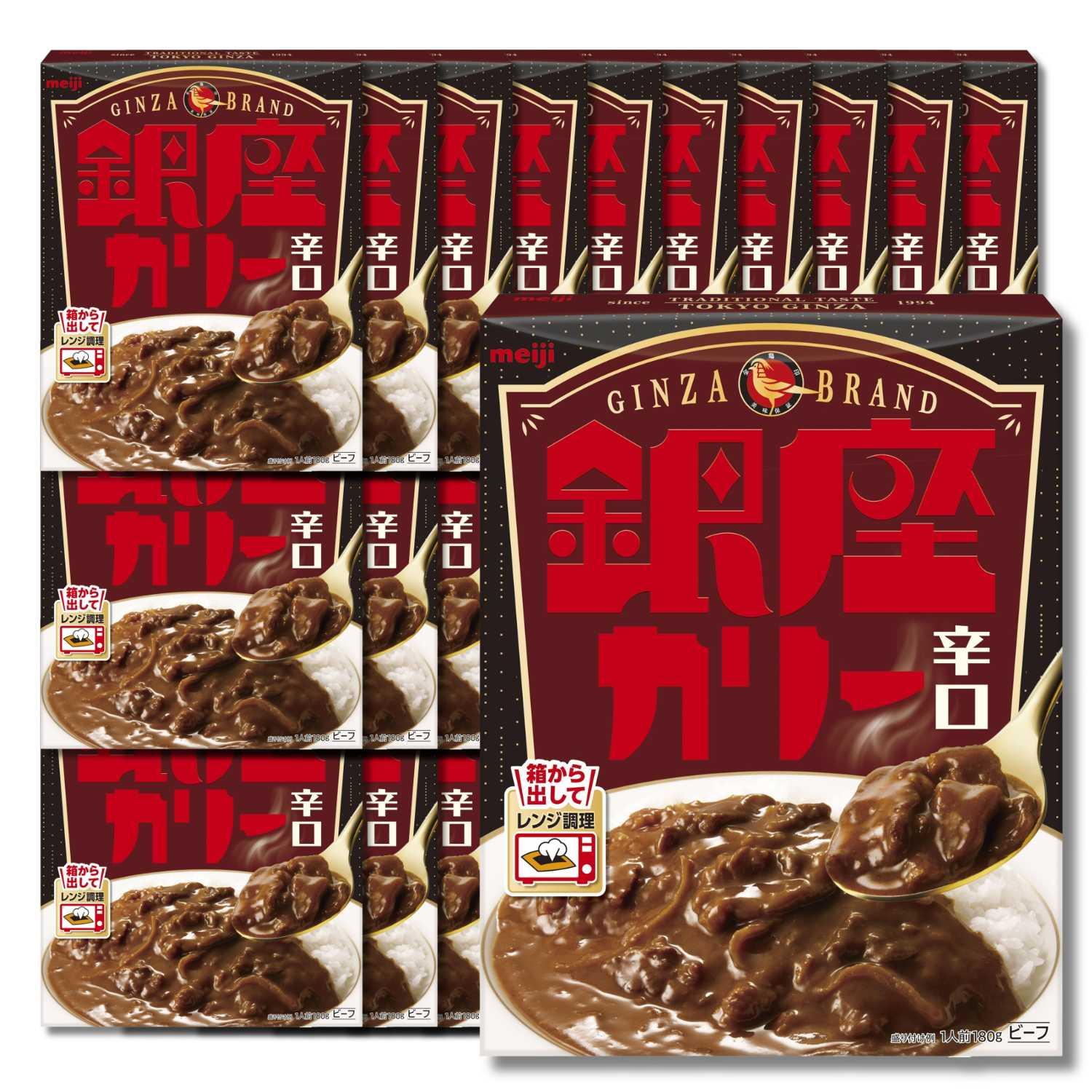 明治（meiji） 30個セット 銀座カリー辛口 180g レトルトカレー