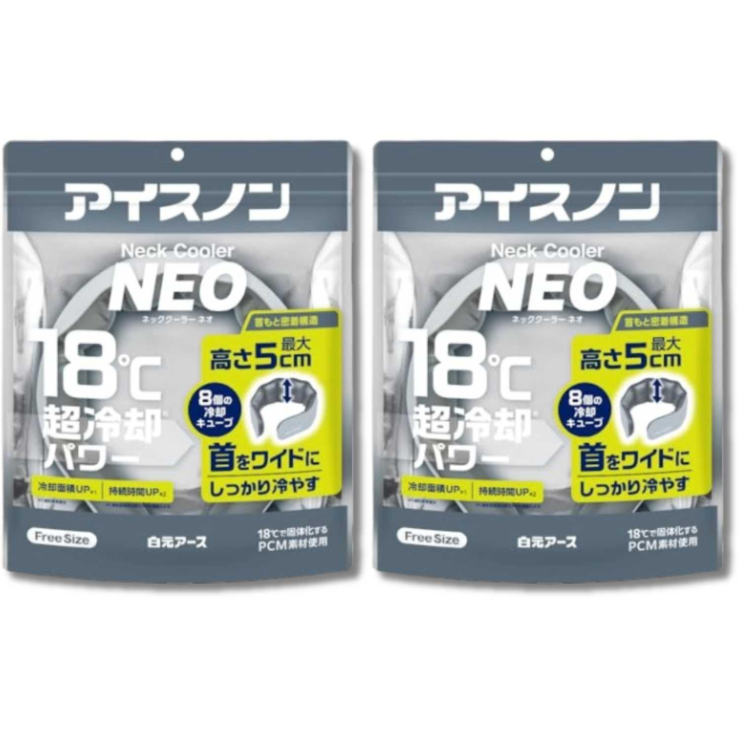 白元アース アイスノン ネッククーラー neo ネオ 2個セット fk37084-a2606.jpg