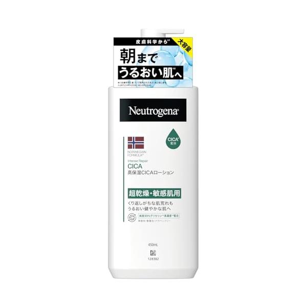 Johnson & Johnson ニュートロジーナ ノルウェーフォーミュラ