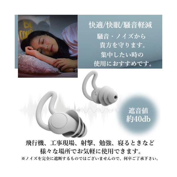 iMeBoBo 耳栓】いびき防止 グッズ対策 仕事 勉強 睡眠 快眠 イビキ2