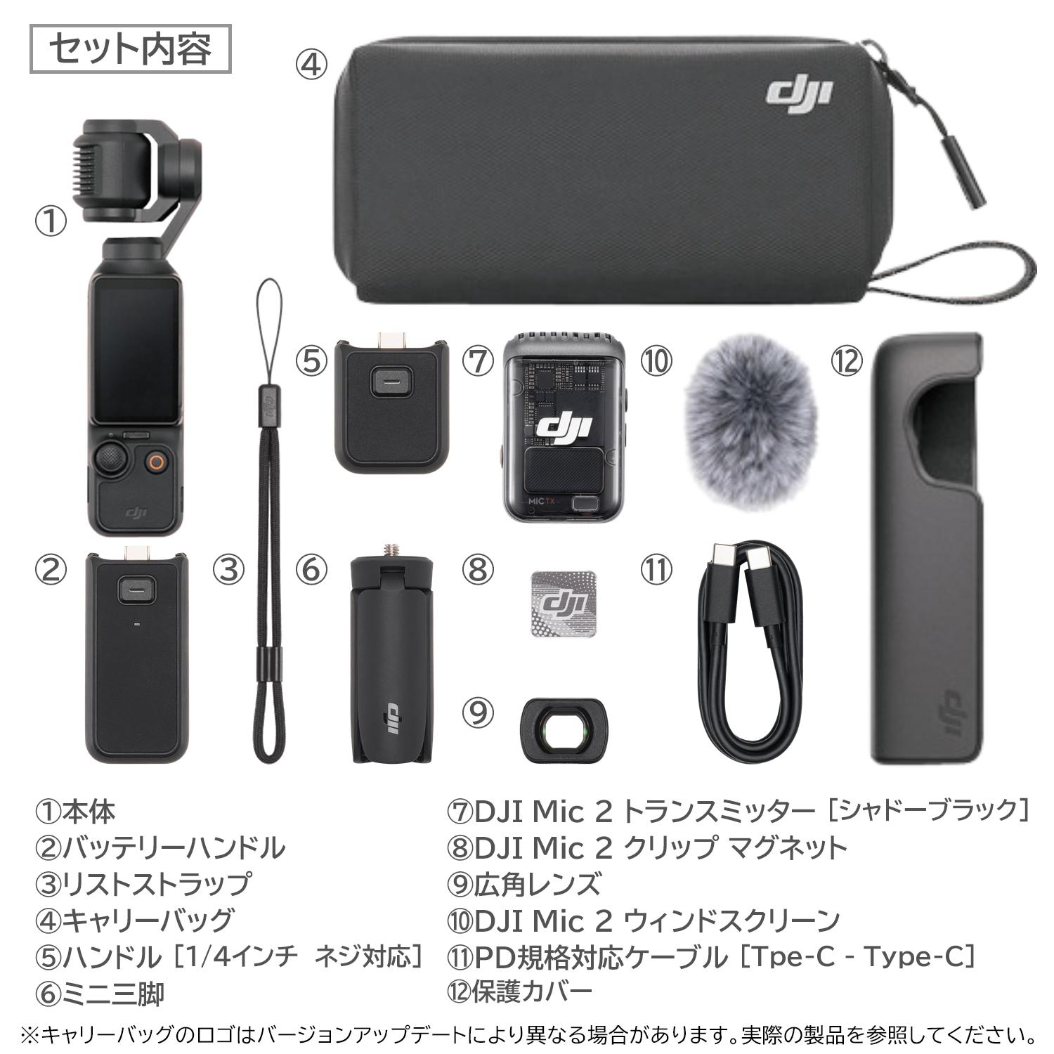 DJI 『新品』 DJI Osmo Pocket 3 クリエイターコンボ 1インチCMOS