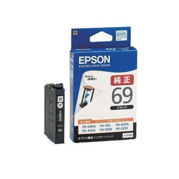 ９時ま限定値下げ！EPSON 純正 プリンターインク エプソン（EPSON） 純正インク メダマヤキシリーズ 通販 - アスクル
