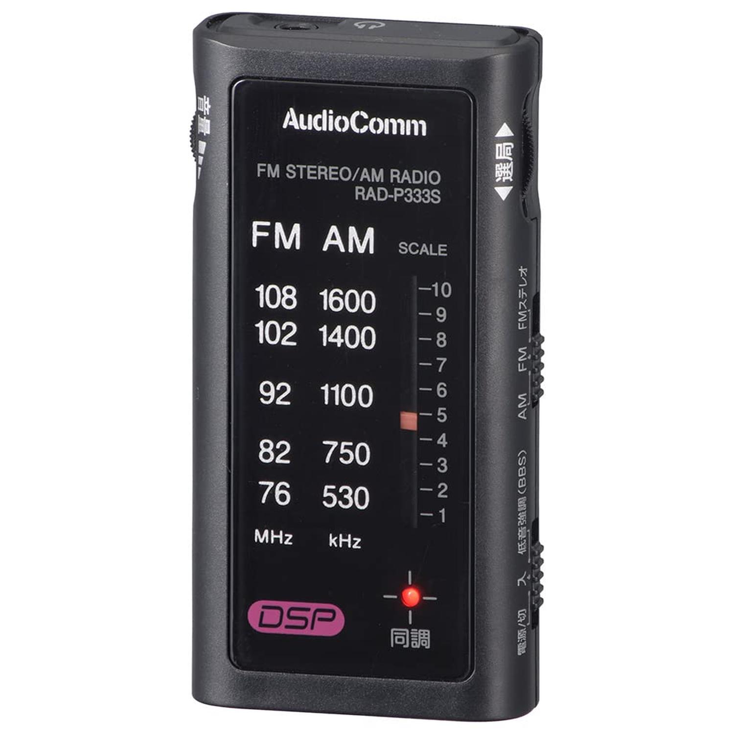 OHM（オーム電機） RAD-P333S-K 03-0969 AudioComm ライターサイズ
