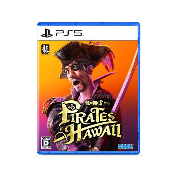 SONY（ソニー） PS5 ソフト 龍が如く8外伝 Pirates in Hawaii : LARGO