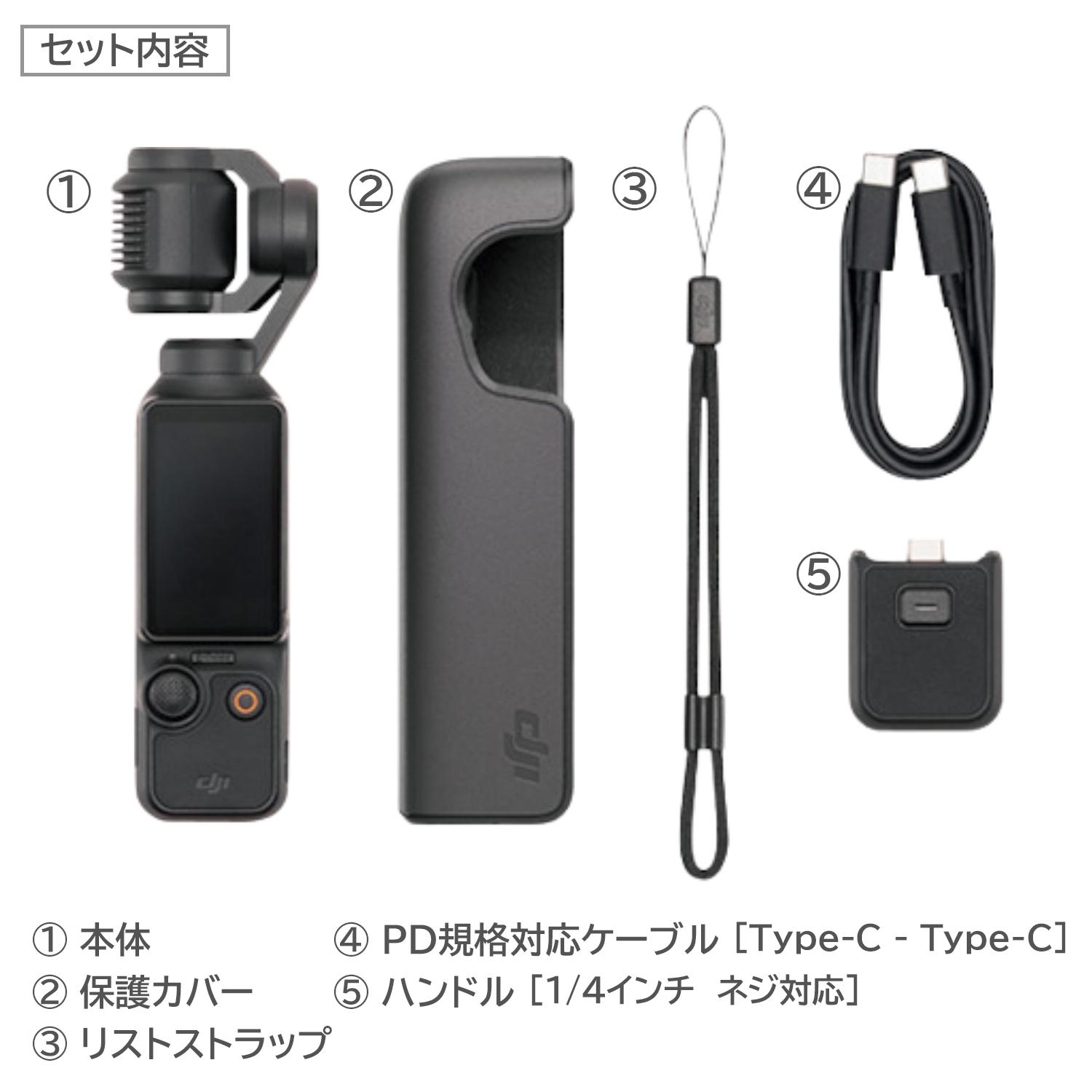 DJI Osmo Pocket 3 本体と付属品 DJI 『新品』 DJI Osmo Pocket 3 1インチCMOS ポケットジンバルカメラ