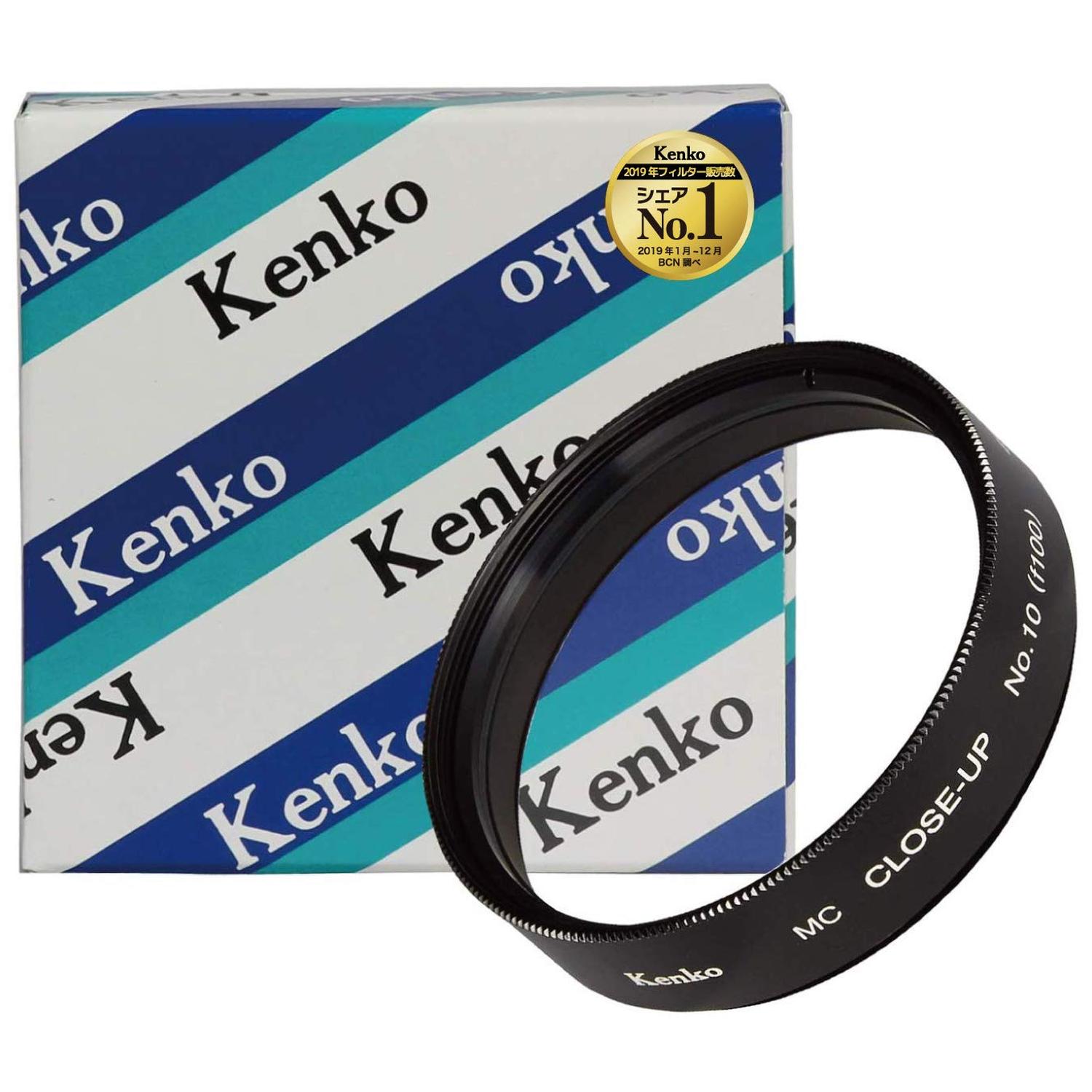 【中古】Kenko レンズフィルター MC クローズアップレンズ No.10 55mm 近接撮影用 355930 ケンコー・トキナー（KenkoTokina） ケンコー レンズフィルター MC