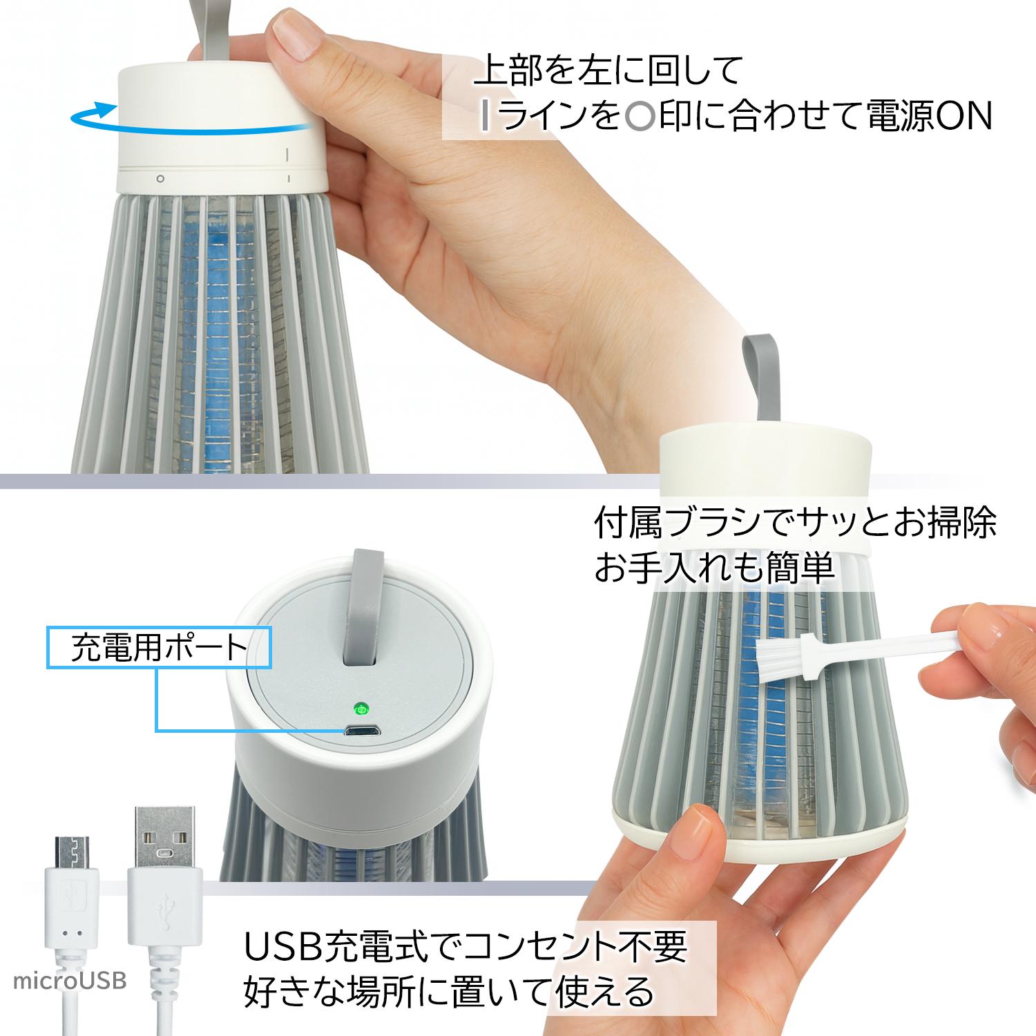 USB充電式 LED蚊取りランタン n5ksbvb USB充電式 LED蚊取りランタン n5ksbvb 売り尽くし】蚊取り LEDランタン