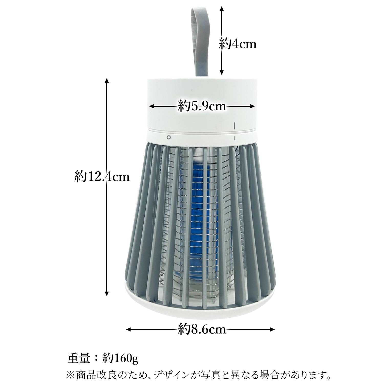 蚊取り器 電撃殺虫気 LED誘虫灯 USB充電式 600V グリッド 1200mAh