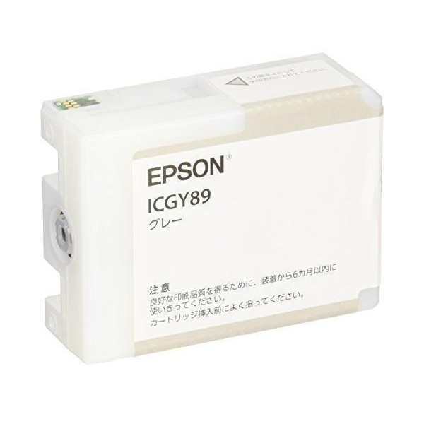 EPSON 純正インクカートリッジ ICGY89 グレー : fk70076-a2110 : LARGO
