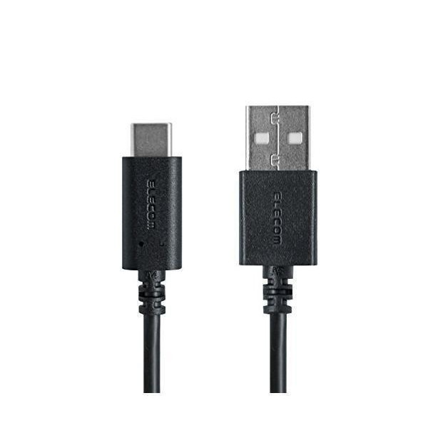 売れ筋】【売れ筋】エレコム MPA-AC20NWH USB TYPE C ケーブル タイプC A To C 3A出力で超急速充電 2.0認証品  2.0m ホワイト スマートフォン用USBケーブル USB A-C 認証品 Type-C スマートフォン・タブレット用ケーブル・変換アダプター 