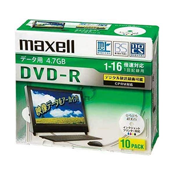 マクセル DRD47WPD.10S データ用 CPRM対応DVD-R 4.7GB 16倍速対応