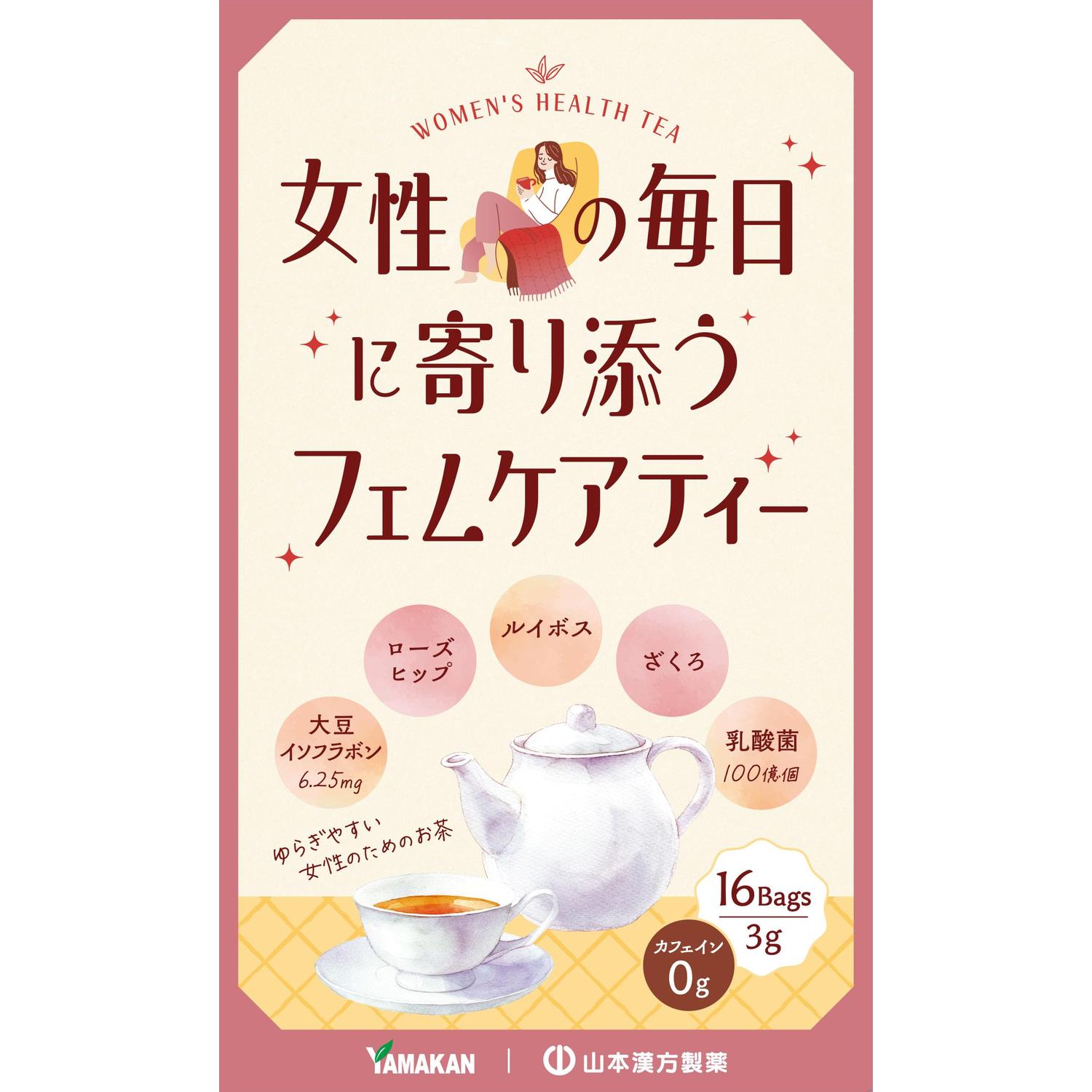 山本漢方製薬 女性の毎日に寄り添う フェムケアティー 3g×16包 : LARGO