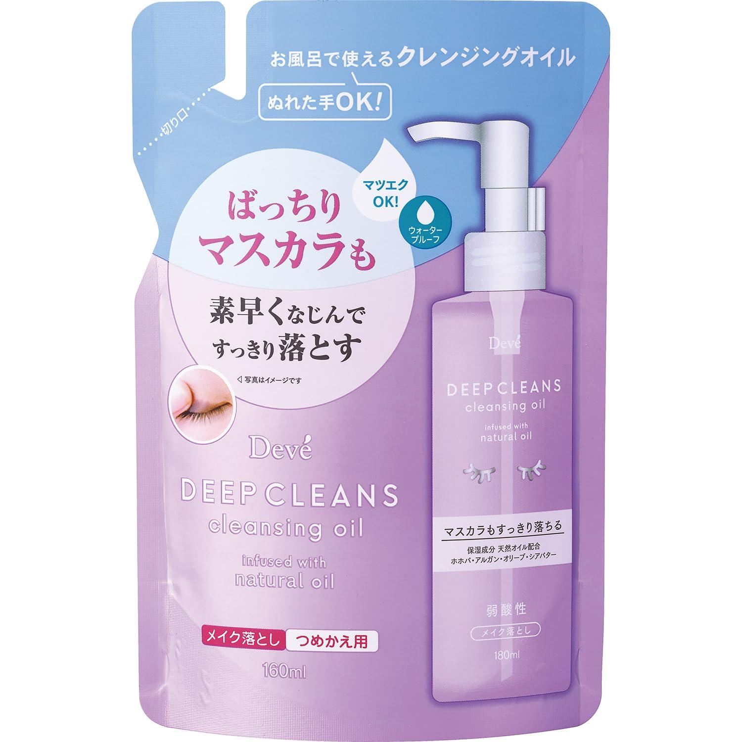 熊野油脂 ディブ ディープクレンジングオイル 詰替 160ml : LARGO